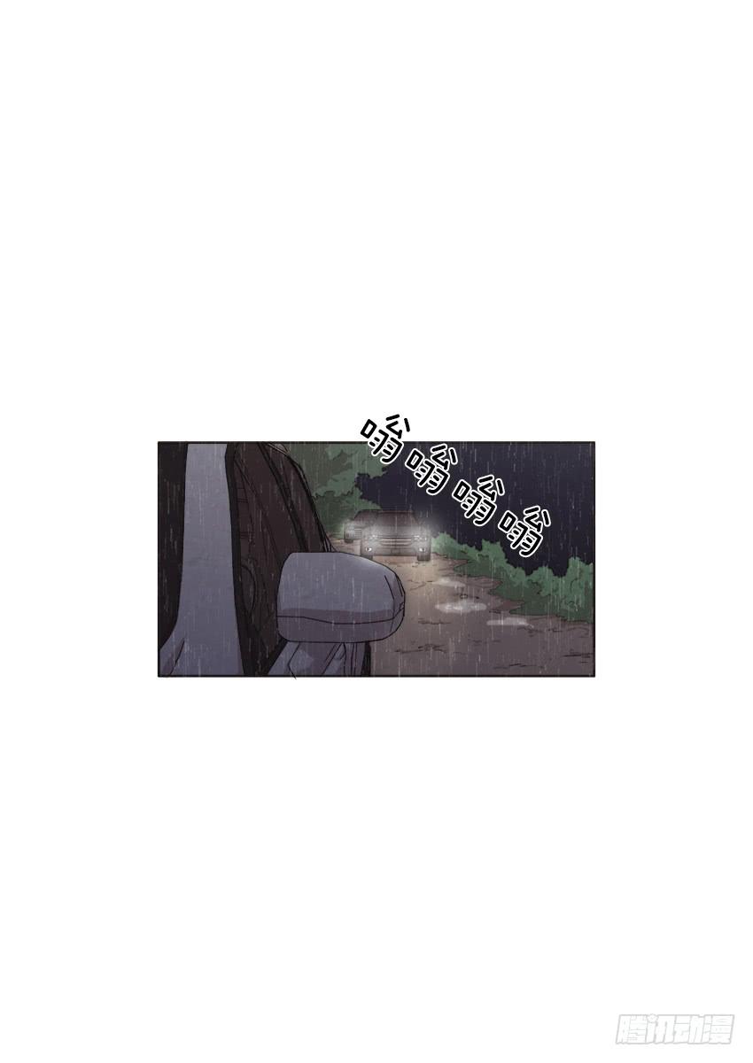 《魂络纱》第十九话下 第16页
