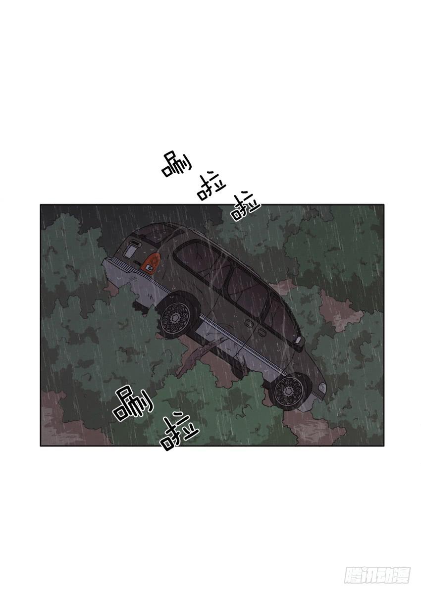 《魂络纱》第十九话下 第19页