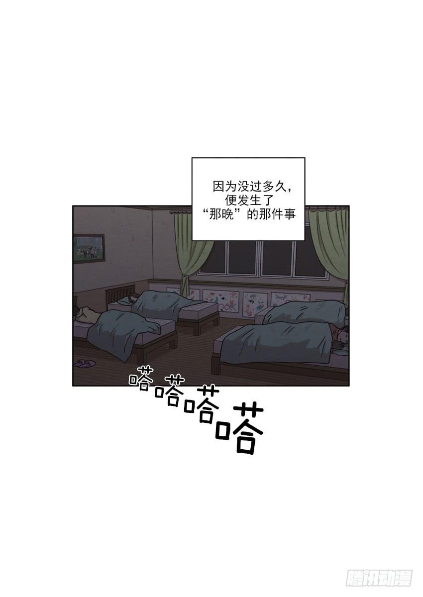 《魂络纱》第十九话下 第2页