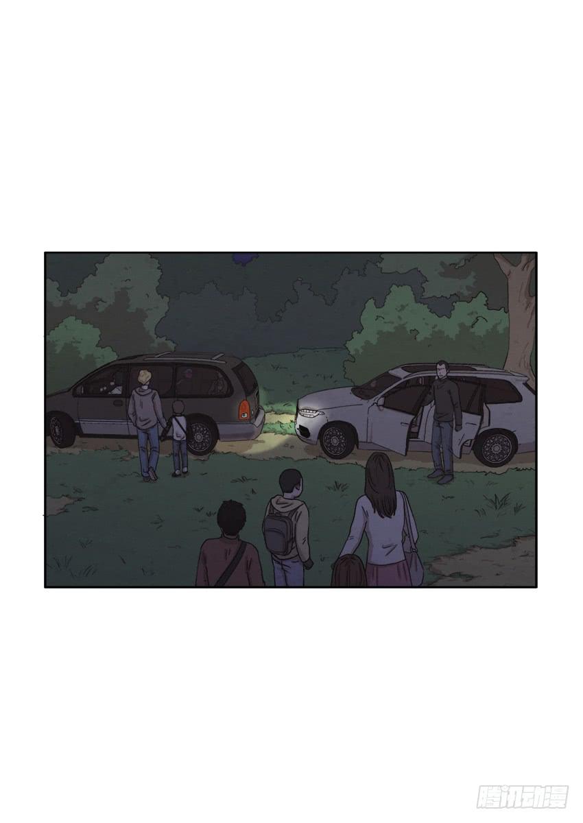 《魂络纱》第十九话下 第6页