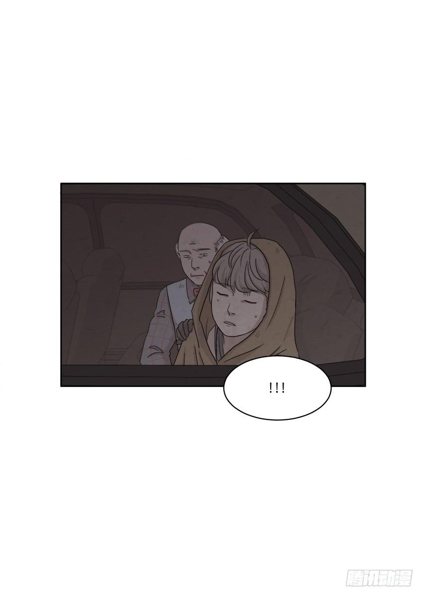 《魂络纱》第十九话下 第7页