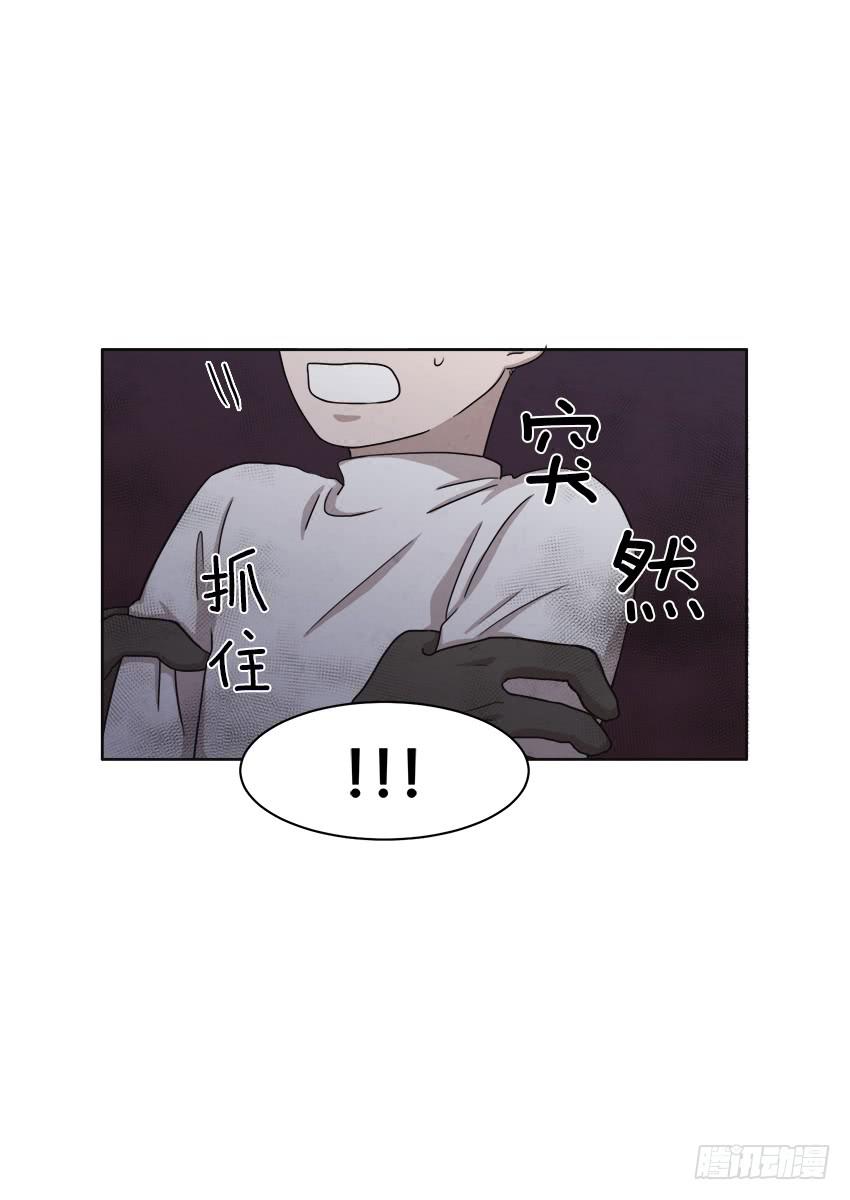 《魂络纱》第二十二话上 第11页