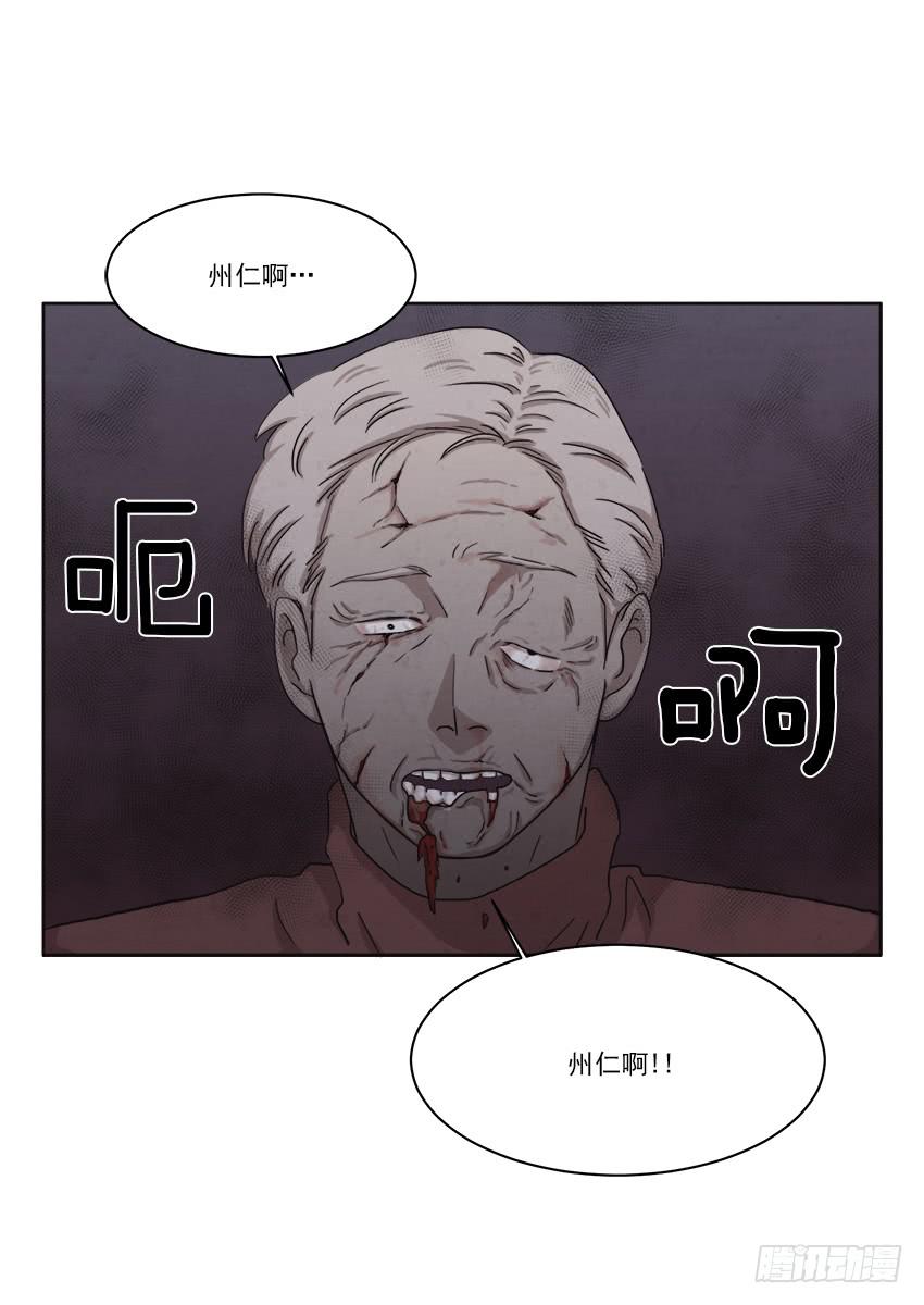 《魂络纱》第二十二话上 第12页