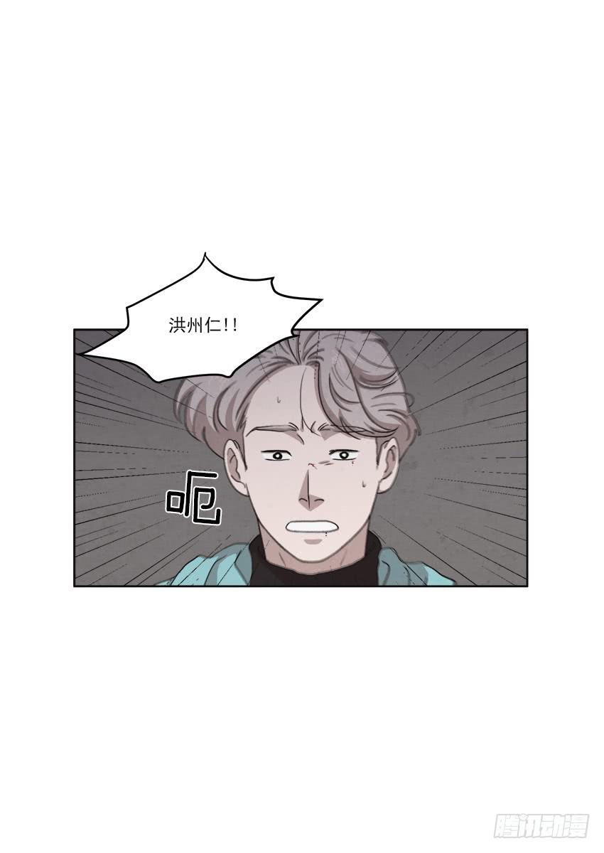 《魂络纱》第二十二话上 第13页