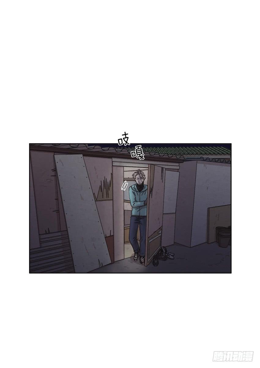 《魂络纱》第二十二话上 第17页