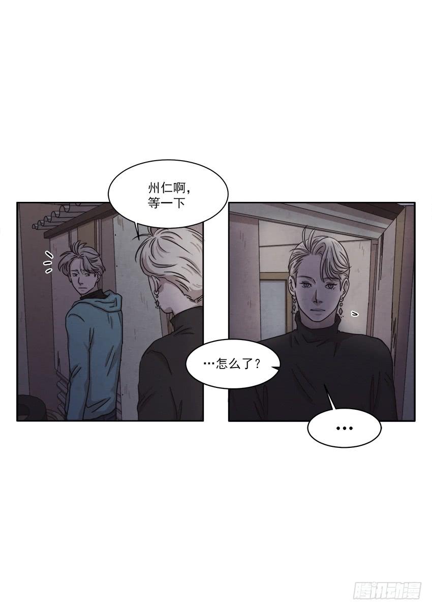 《魂络纱》第二十二话上 第18页