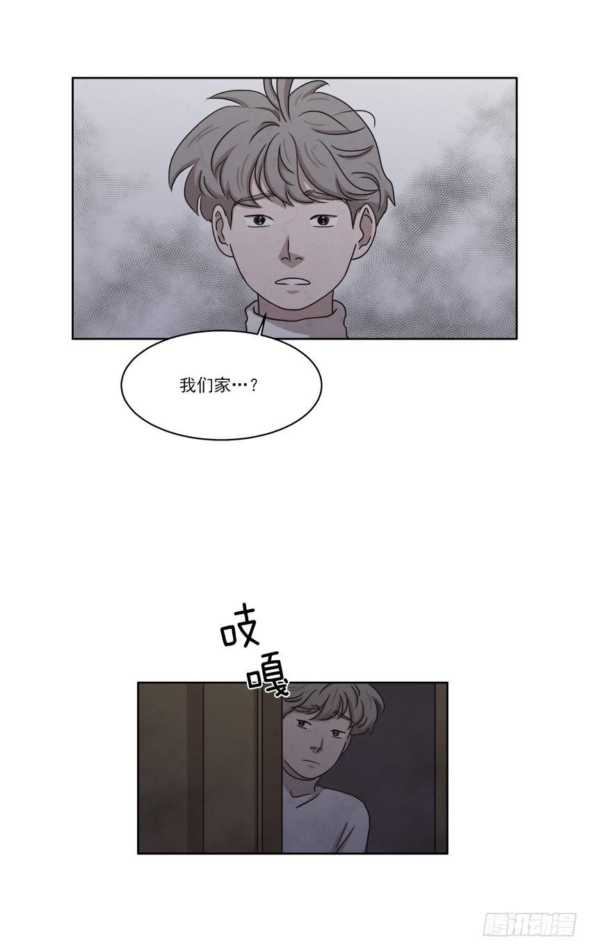 《魂络纱》第二十二话上 第3页
