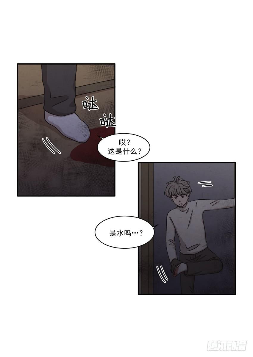 《魂络纱》第二十二话上 第5页