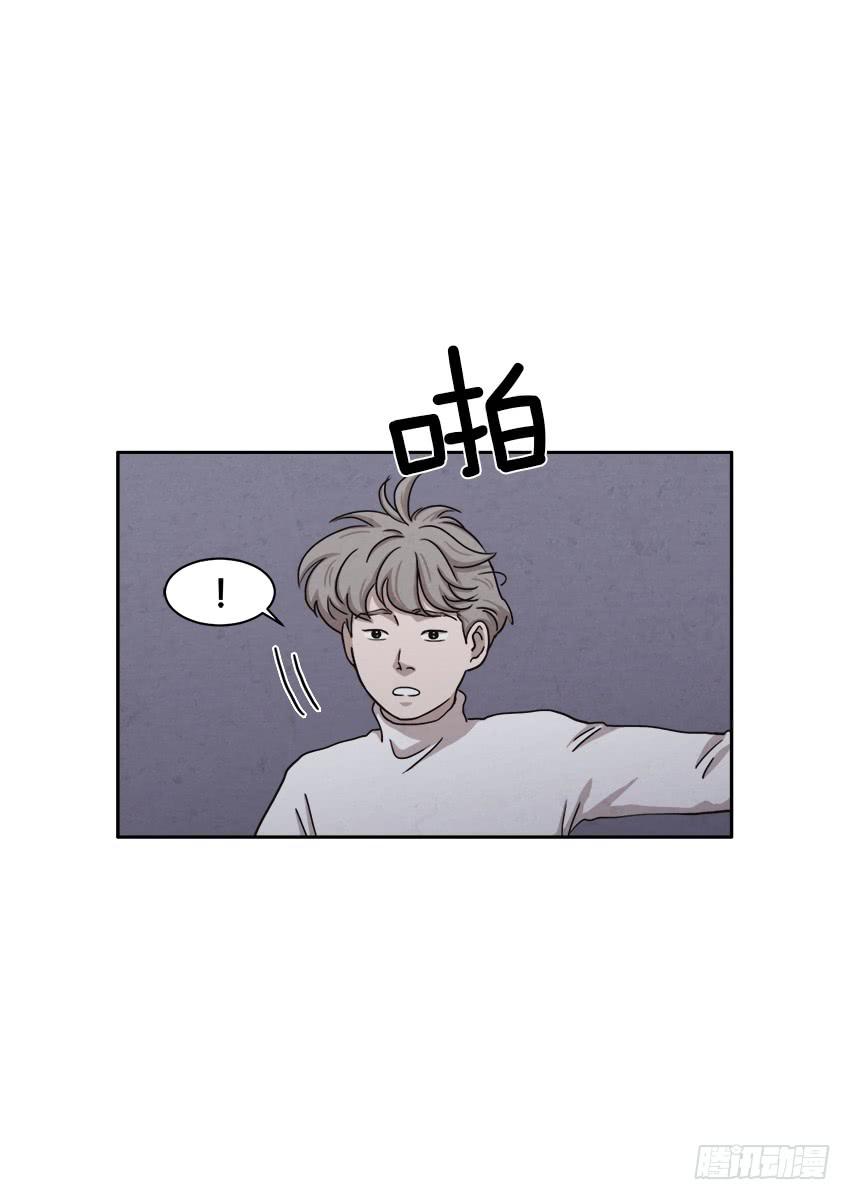 《魂络纱》第二十二话上 第6页