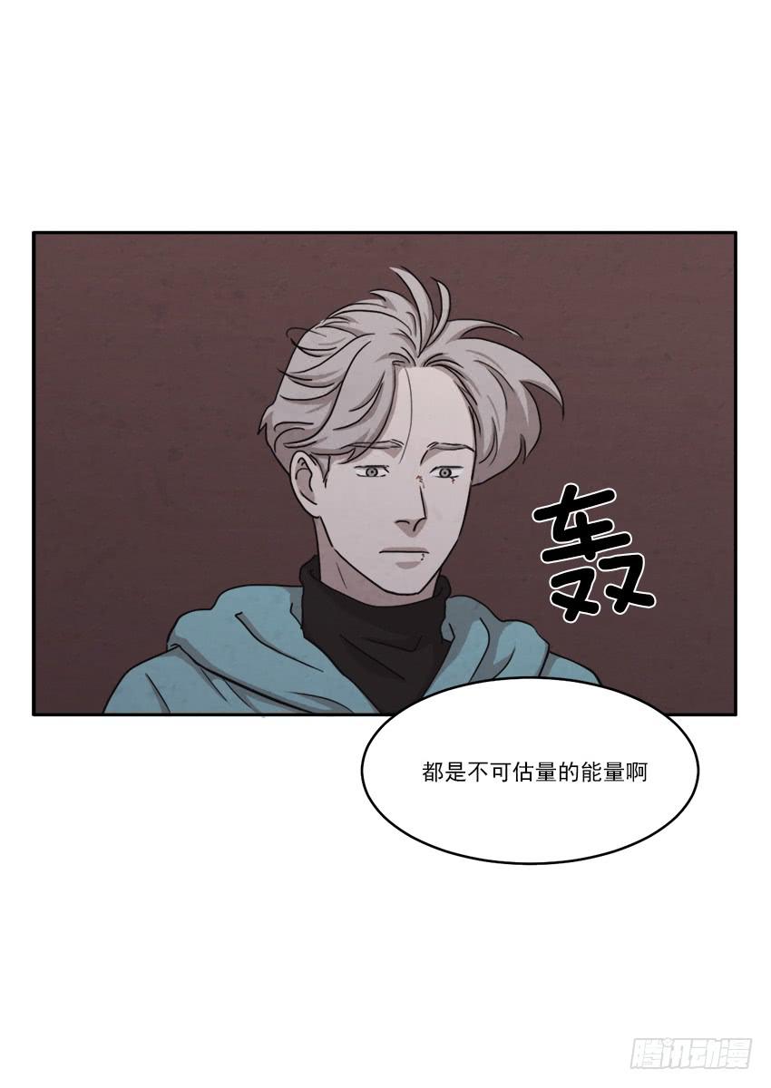 《魂络纱》第二十一话下 第11页