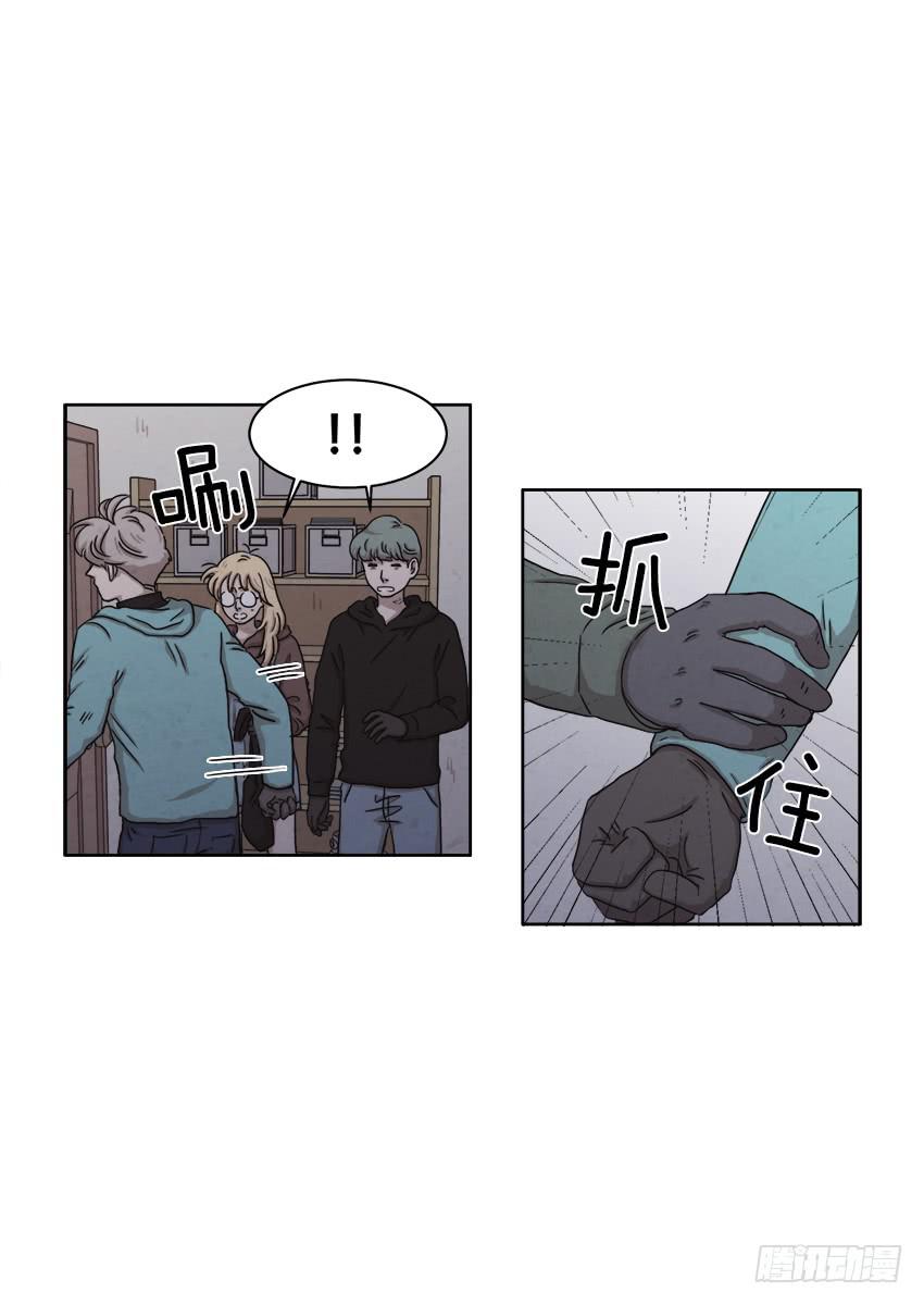 《魂络纱》第二十一话下 第15页