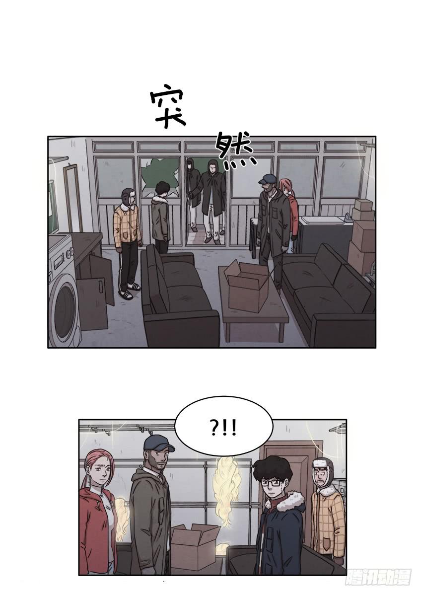 《魂络纱》第二十一话下 第17页