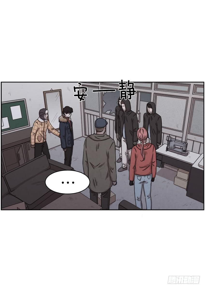 《魂络纱》第二十一话下 第19页