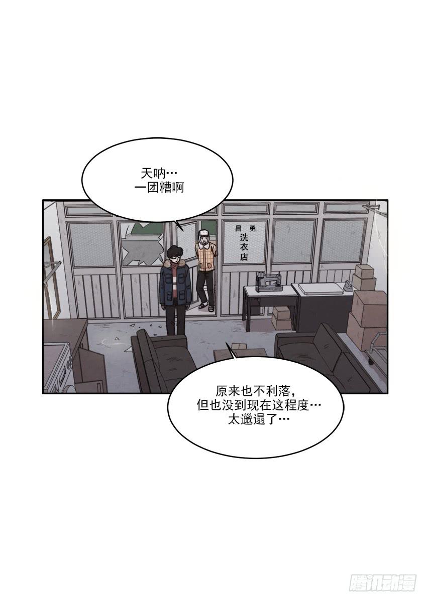 《魂络纱》第二十一话下 第1页