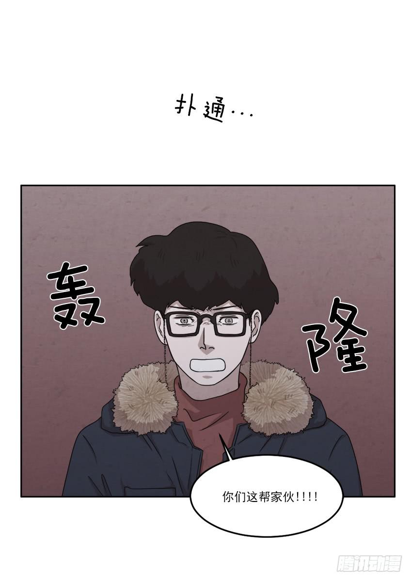 《魂络纱》第二十一话下 第22页