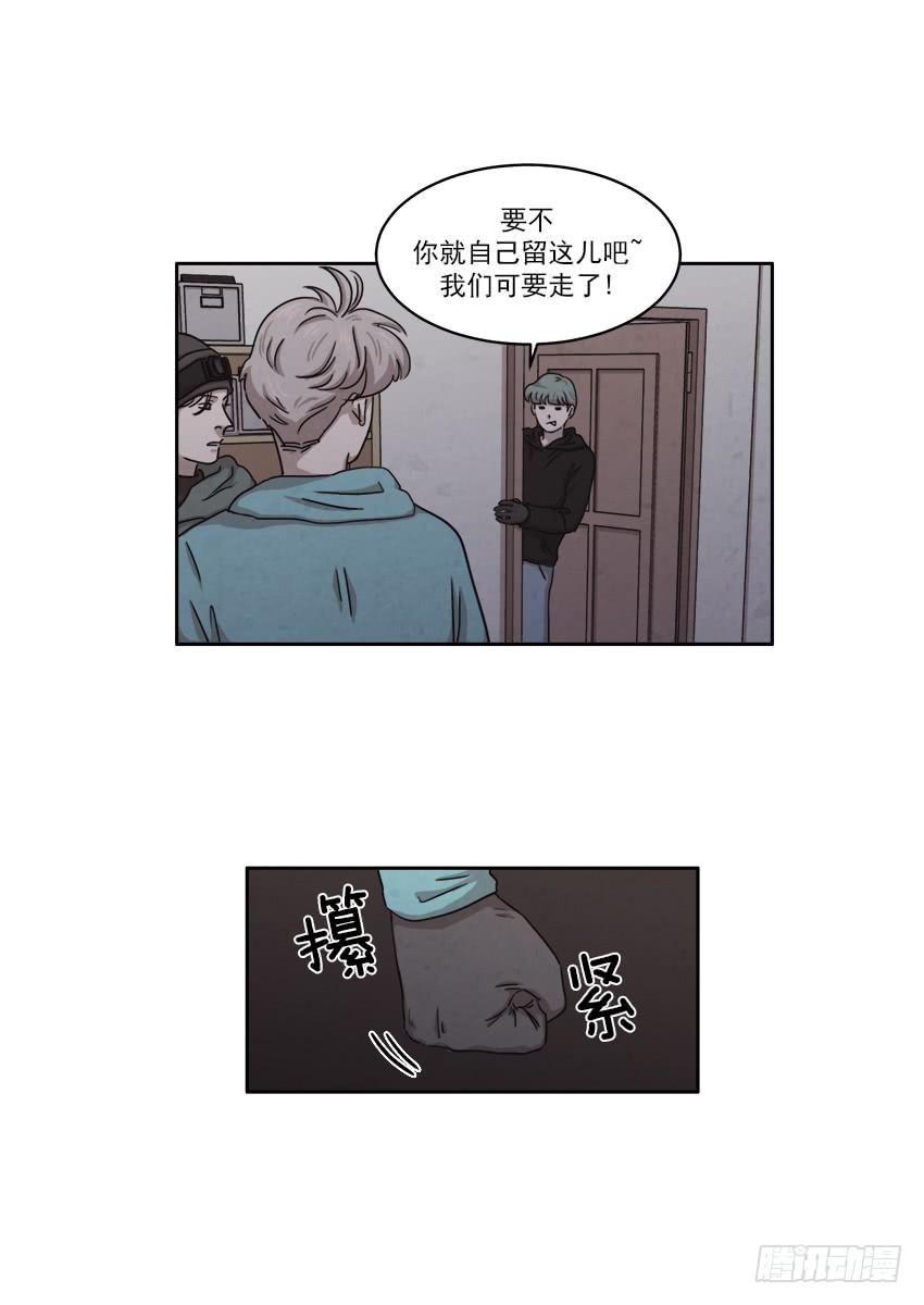 《魂络纱》第二十一话下 第25页