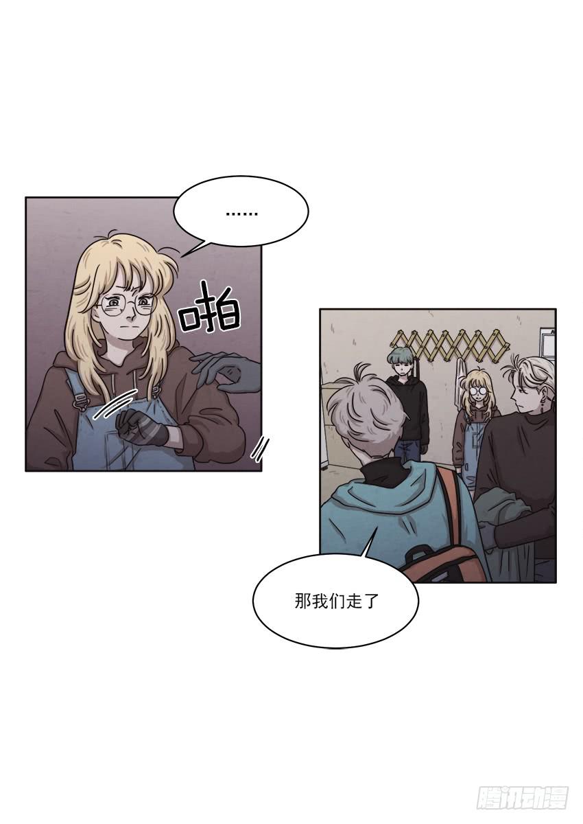 《魂络纱》第二十二话下 第12页
