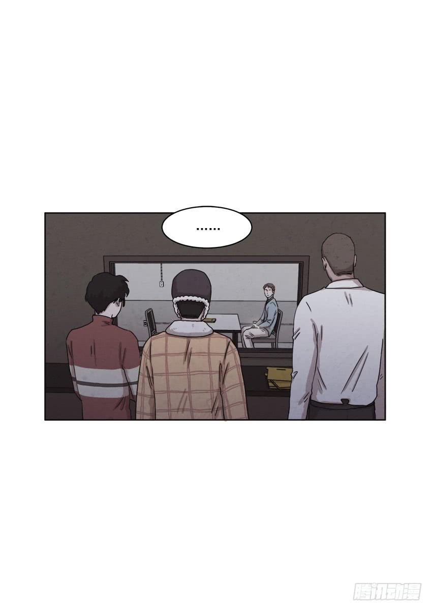 《魂络纱》第二十二话下 第19页