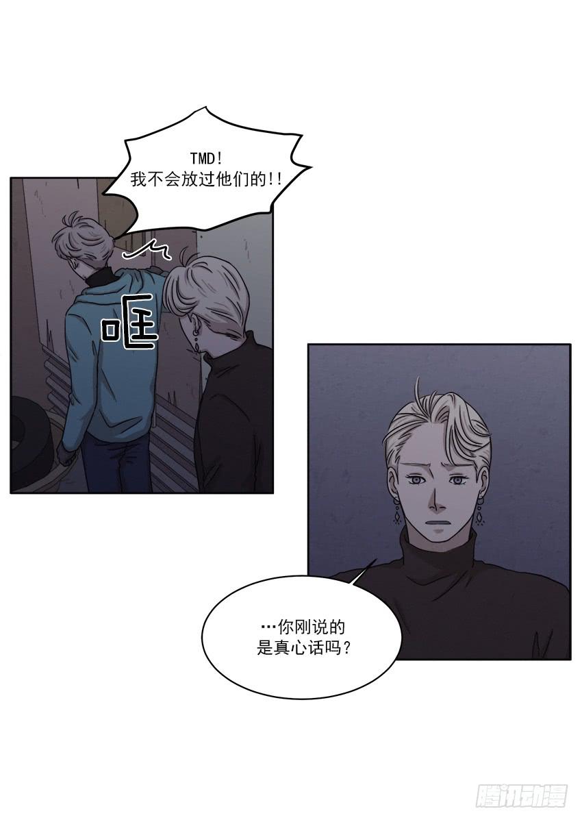 《魂络纱》第二十二话下 第1页