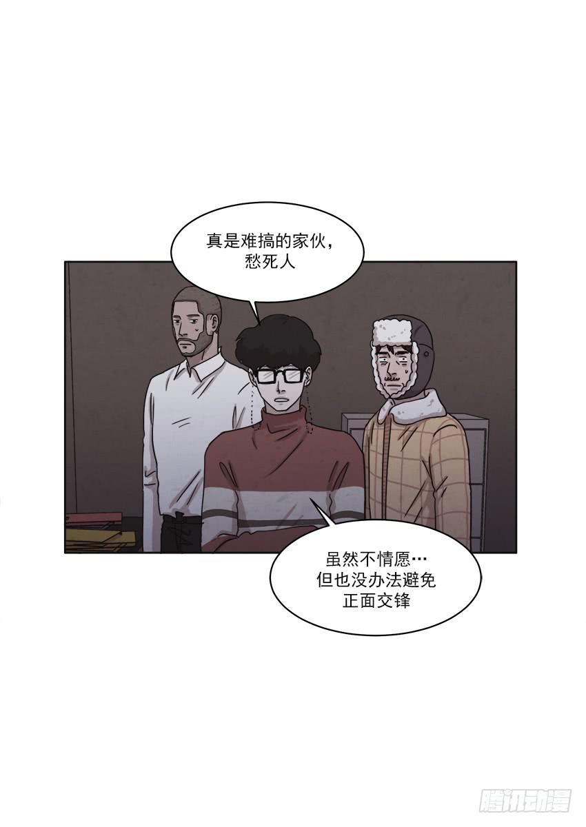 《魂络纱》第二十二话下 第21页