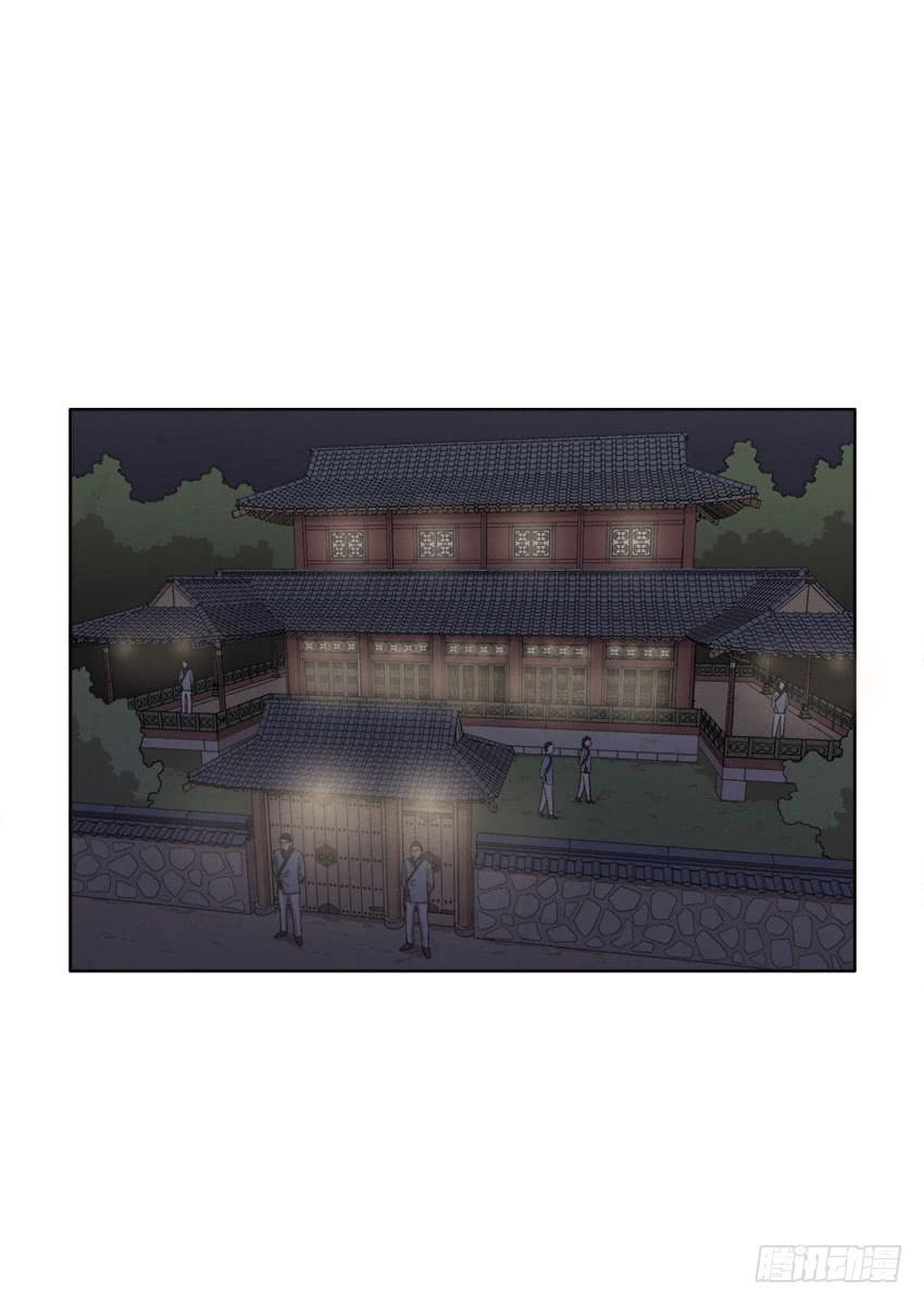《魂络纱》第二十二话下 第25页