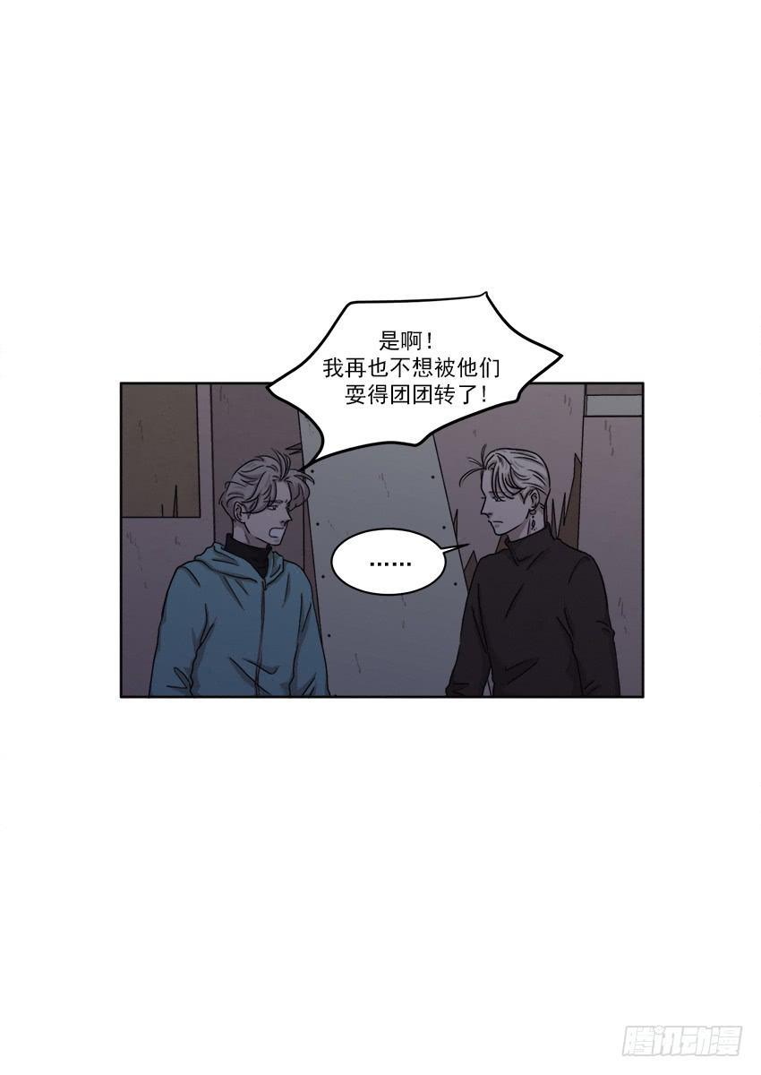《魂络纱》第二十二话下 第2页