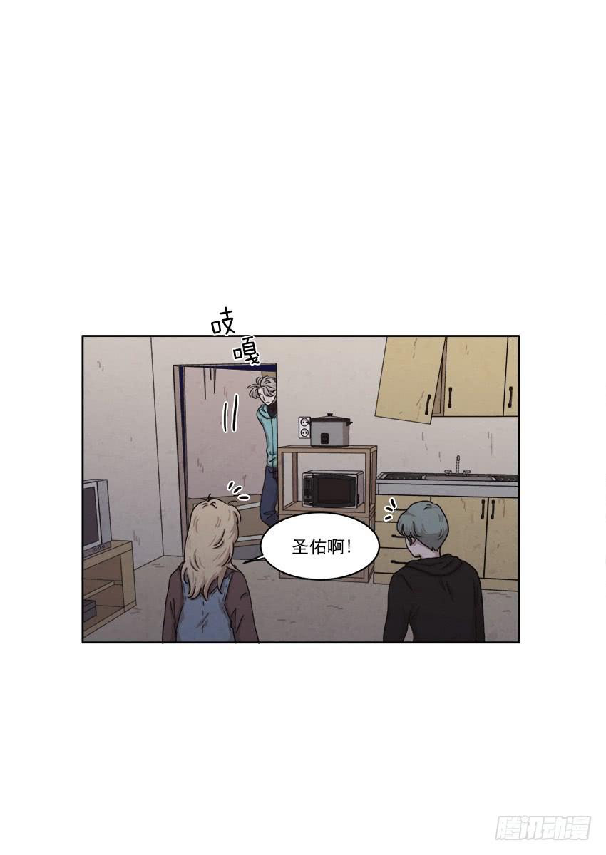 《魂络纱》第二十二话下 第4页