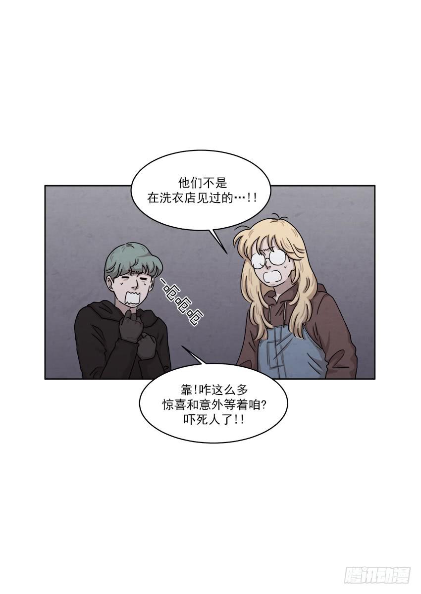 《魂络纱》第二十三话上 第19页