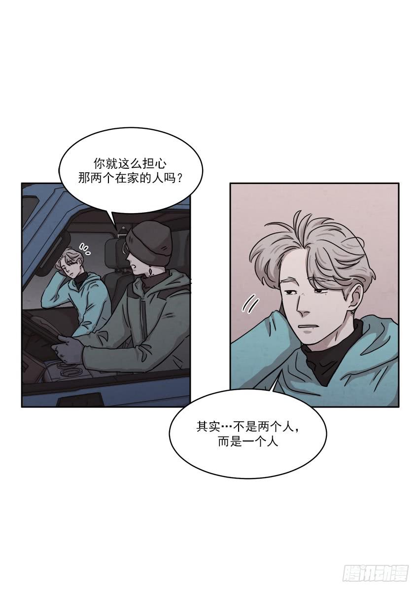 《魂络纱》第二十三话上 第2页