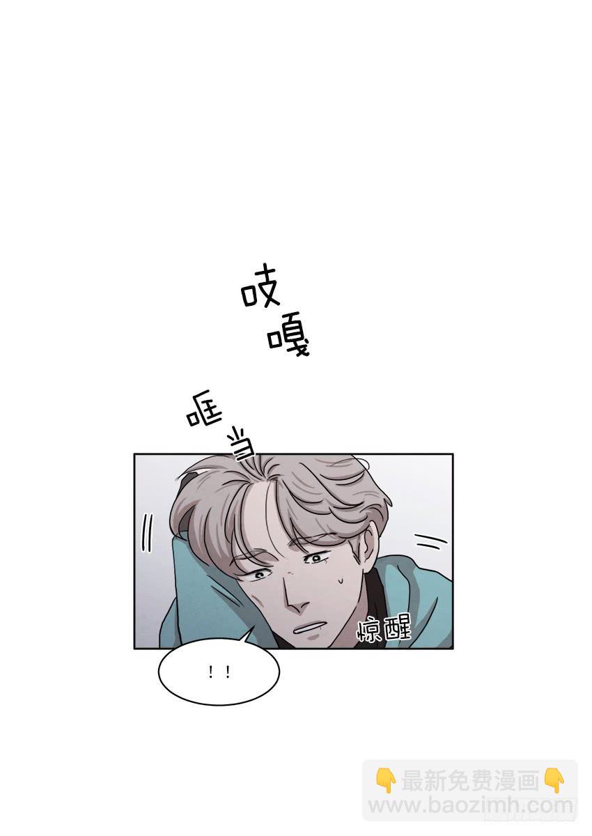 《魂络纱》第二十三话上 第7页