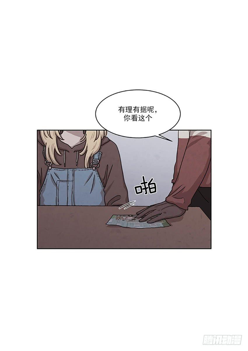 《魂络纱》第二十四话下 第19页