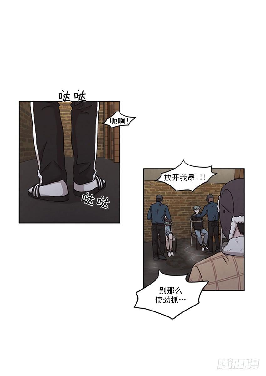 《魂络纱》第二十四话下 第1页