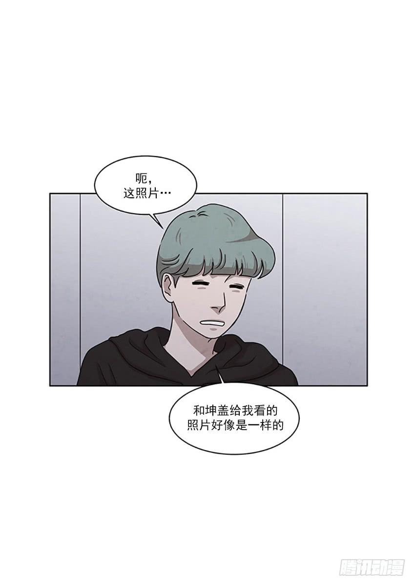 《魂络纱》第二十四话下 第21页