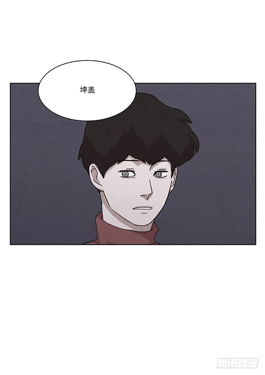 《魂络纱》第二十四话下 第23页