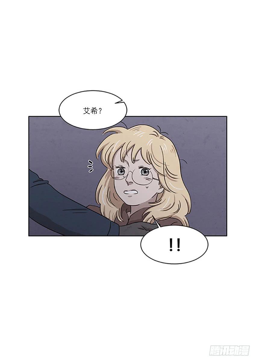 《魂络纱》第二十四话下 第2页