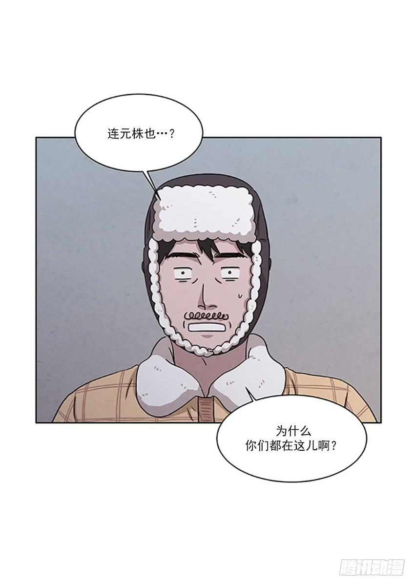 《魂络纱》第二十四话下 第3页