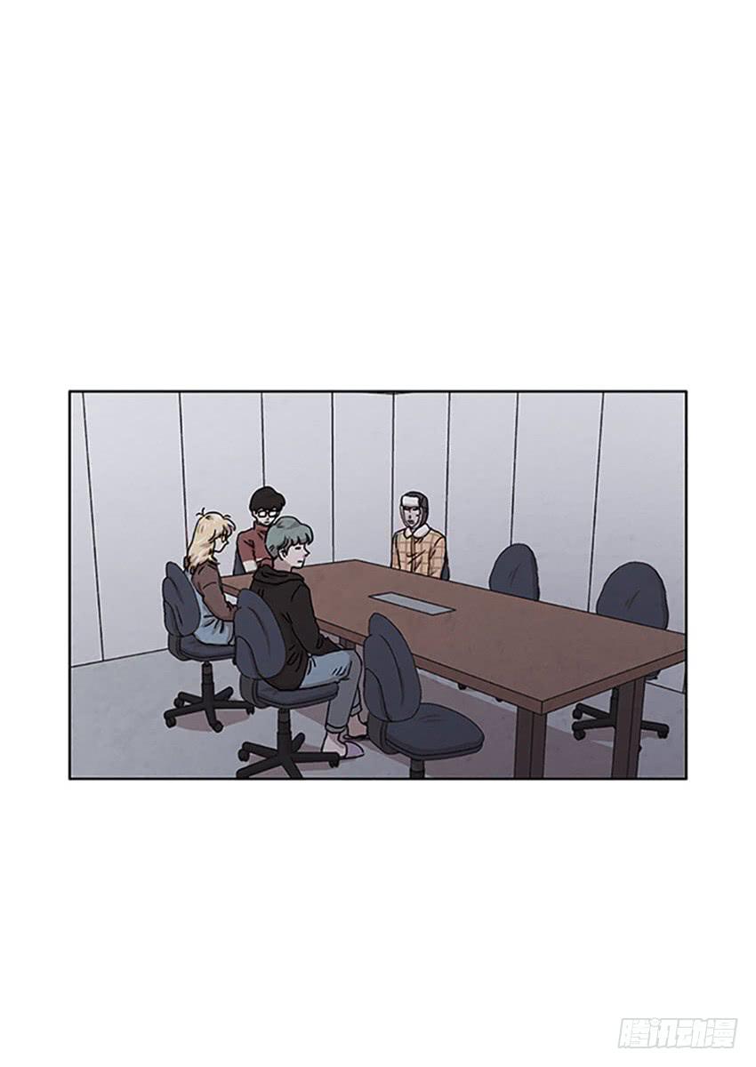 《魂络纱》第二十四话下 第4页