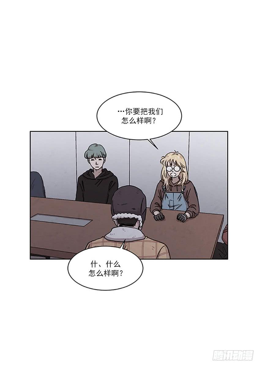 《魂络纱》第二十四话下 第6页