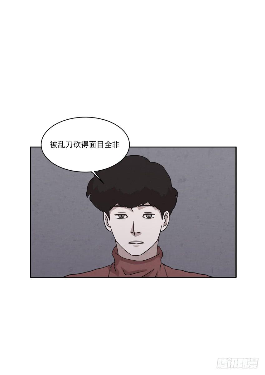 《魂络纱》第二十五话上 第13页