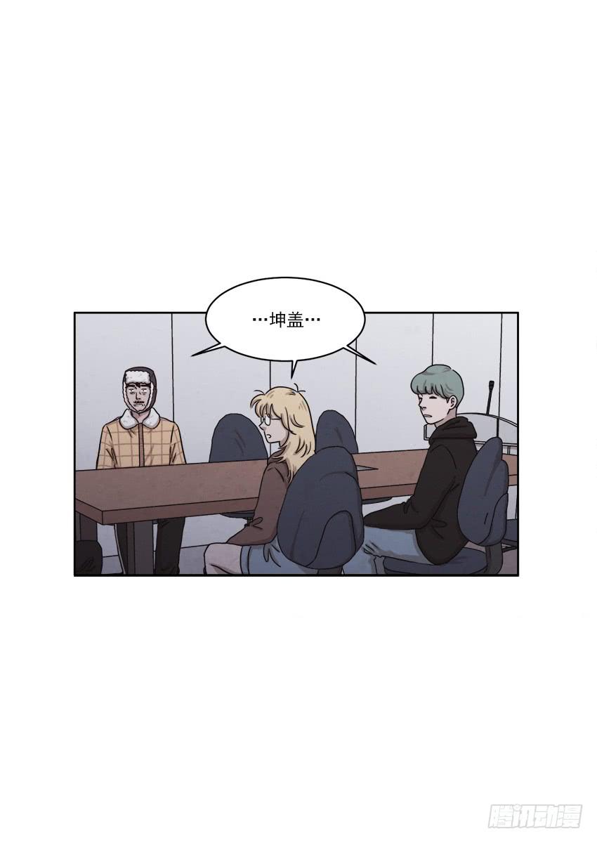 《魂络纱》第二十五话上 第17页