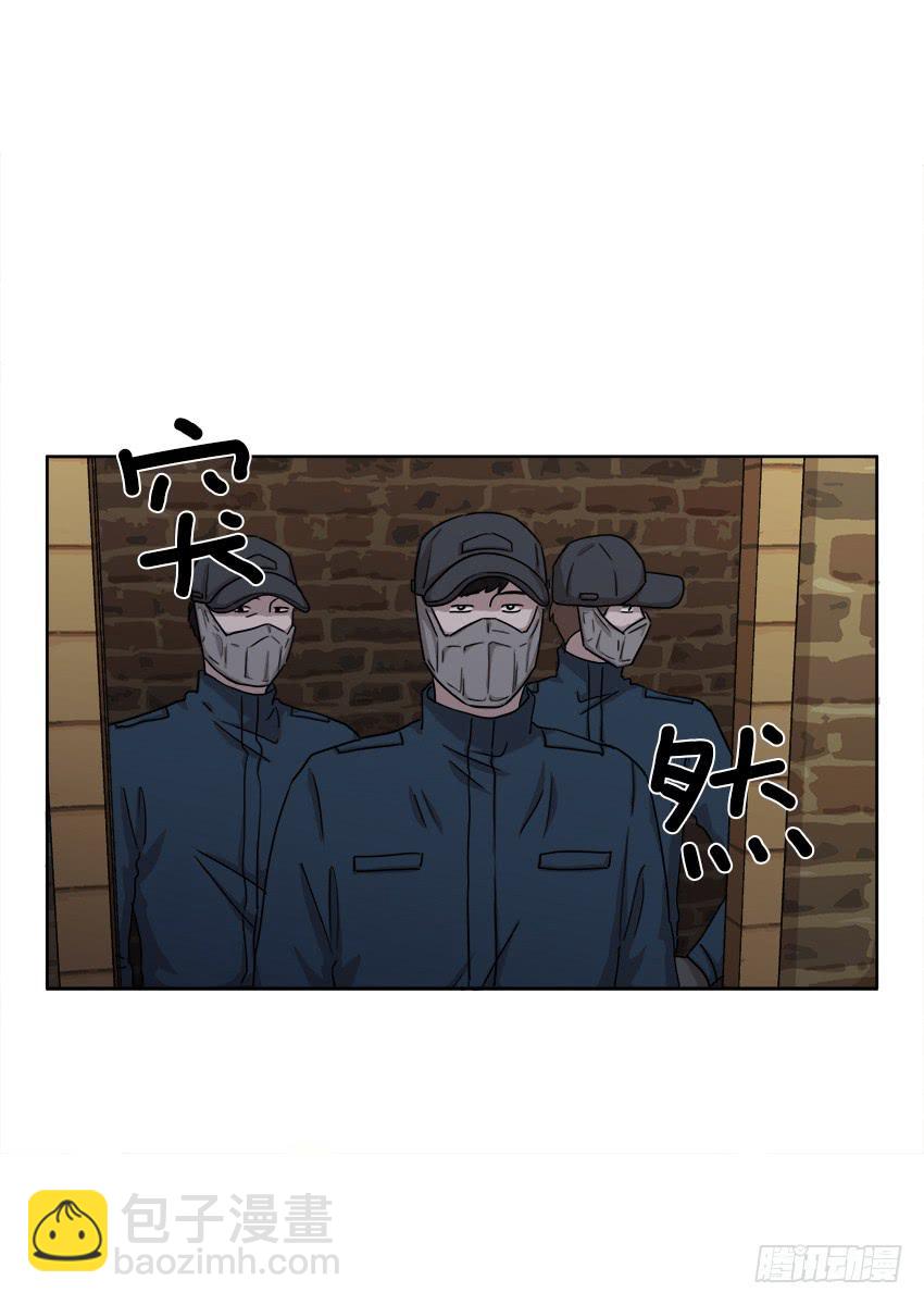 《魂络纱》第二十三话下 第17页