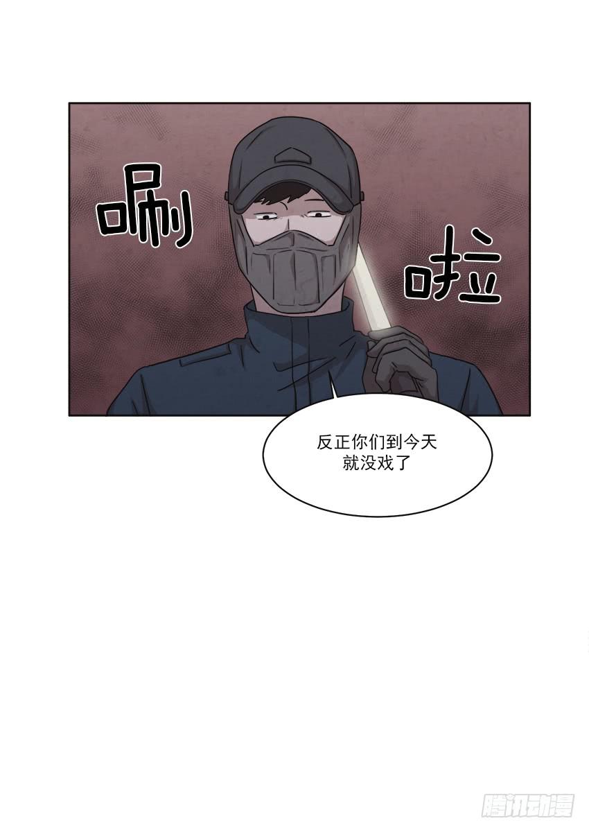 《魂络纱》第二十三话下 第21页