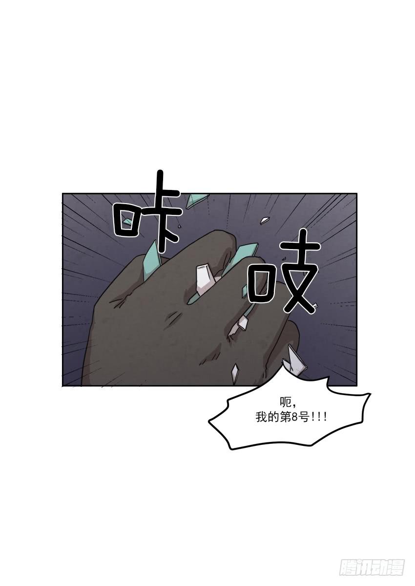 《魂络纱》第二十三话下 第3页