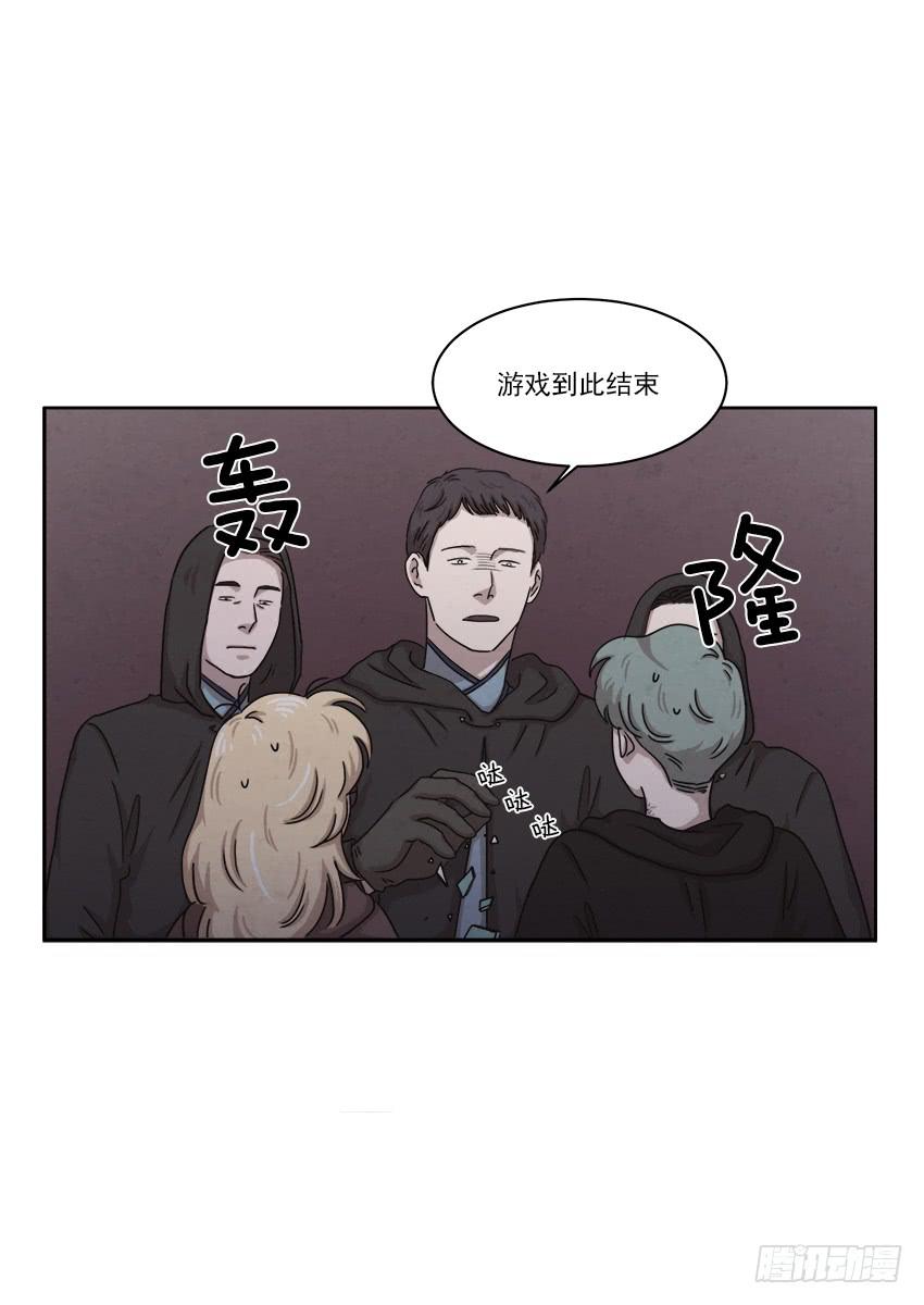 《魂络纱》第二十三话下 第4页