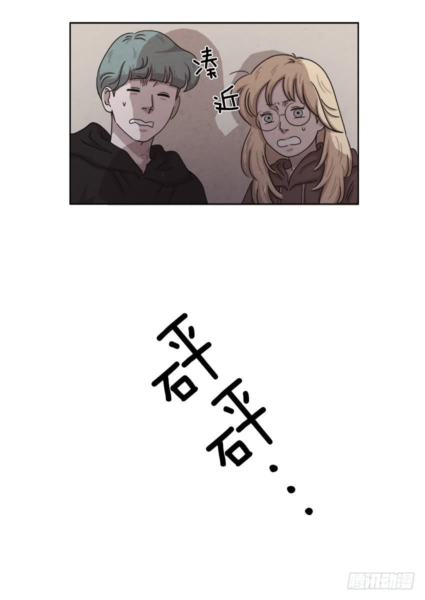 《魂络纱》第二十三话下 第5页