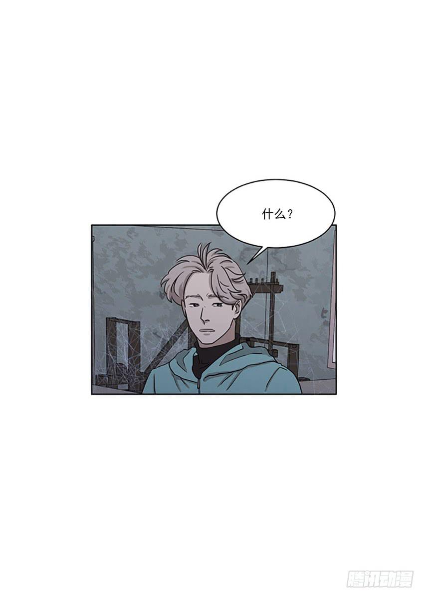 《魂络纱》第二十四话上 第10页