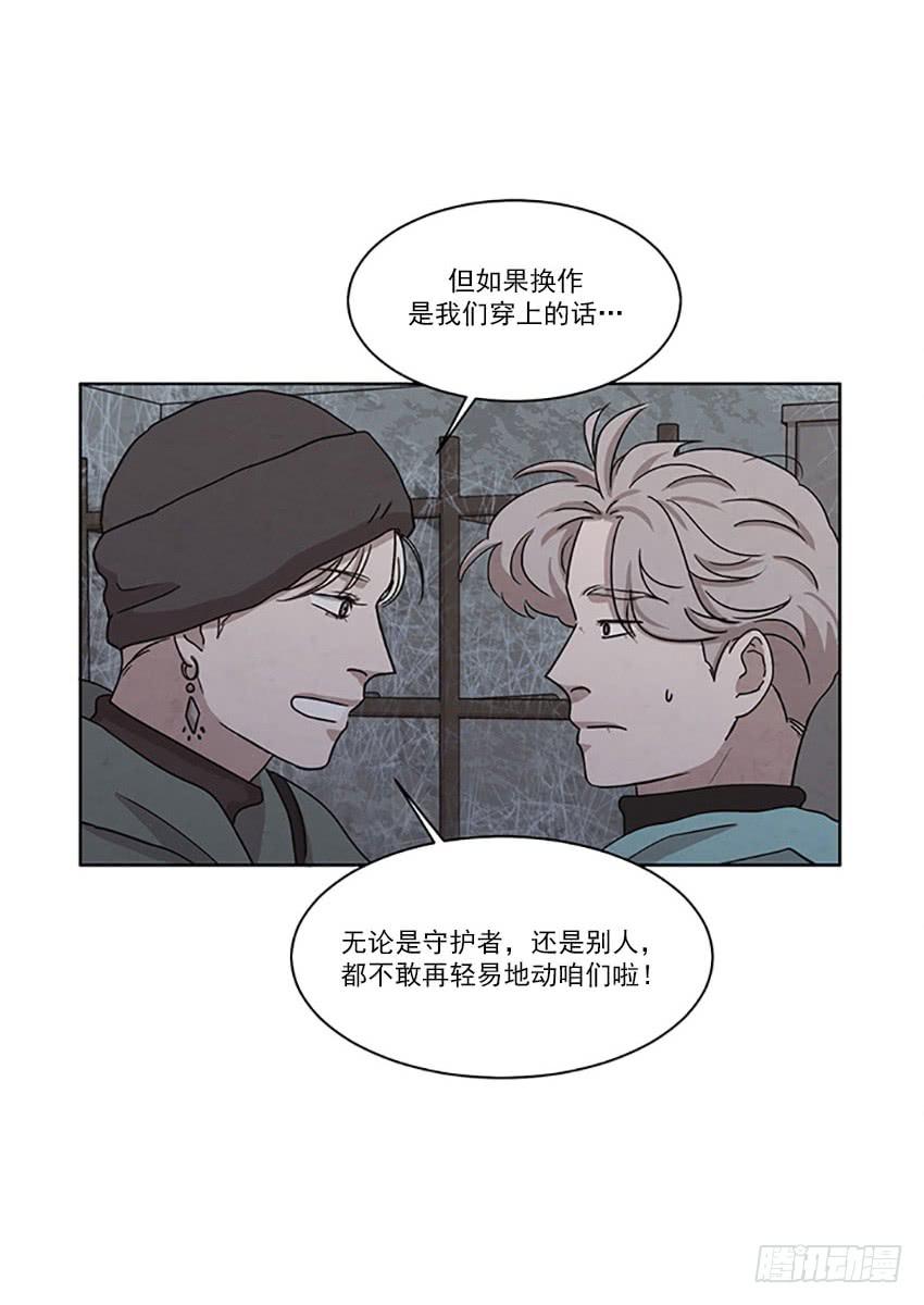 《魂络纱》第二十四话上 第18页
