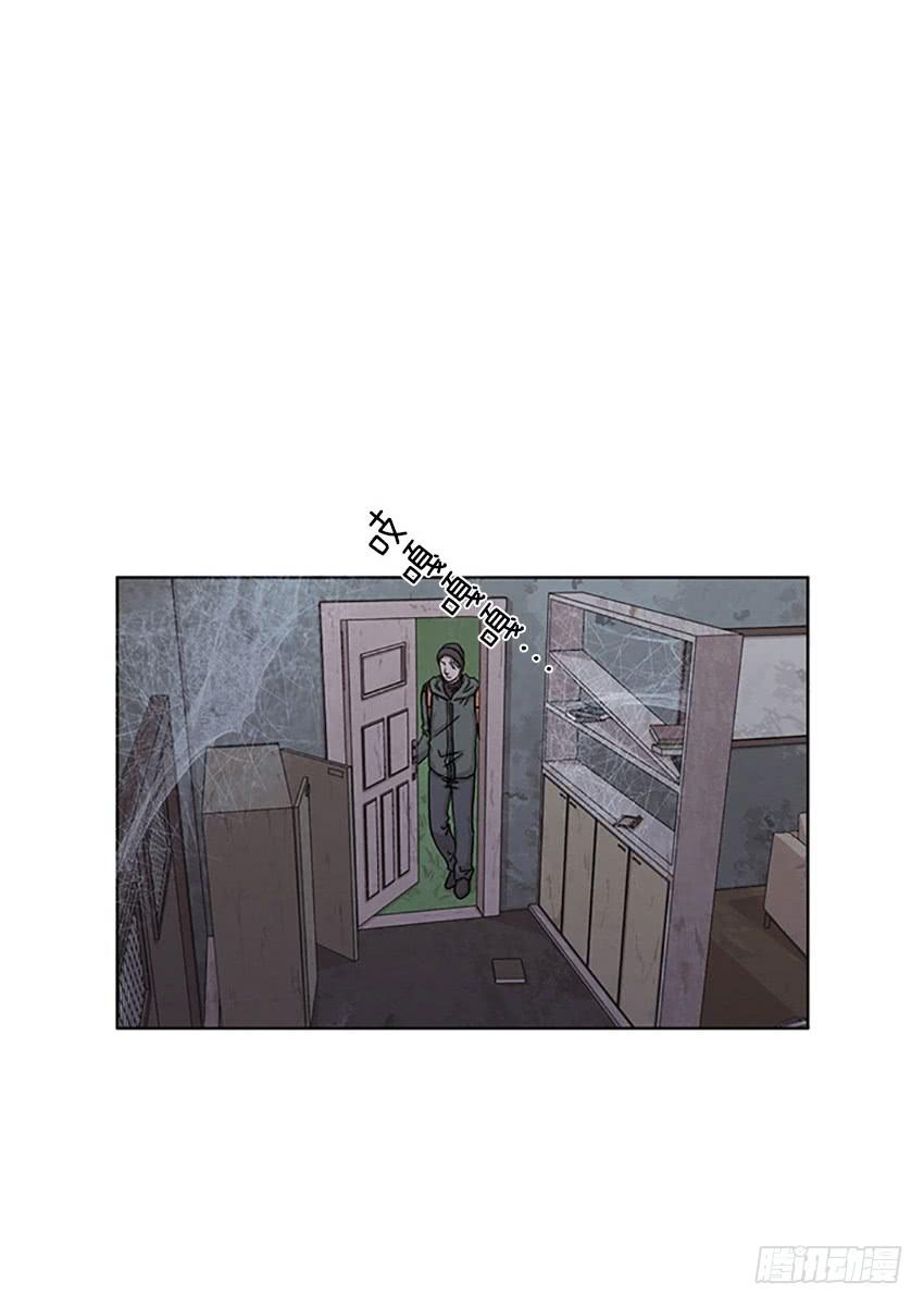 《魂络纱》第二十四话上 第1页