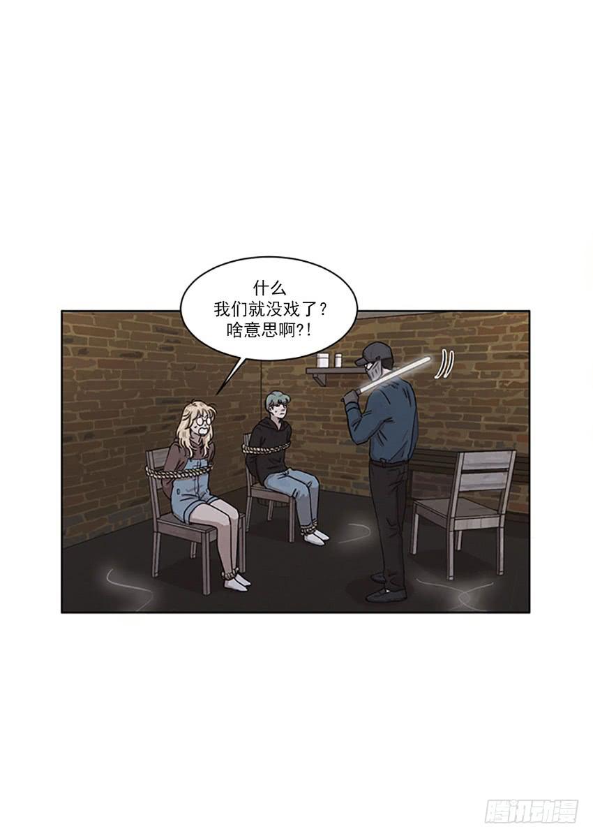 《魂络纱》第二十四话上 第22页