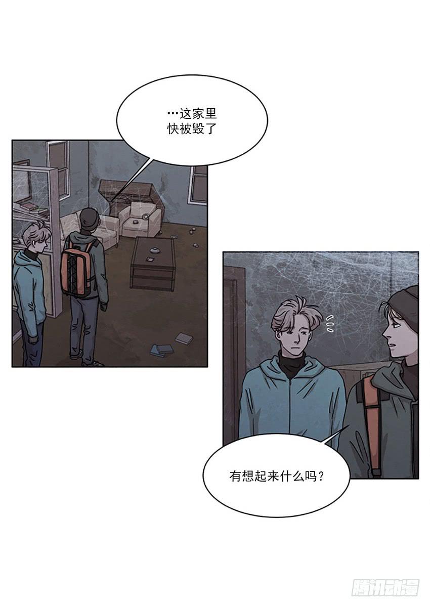 《魂络纱》第二十四话上 第2页